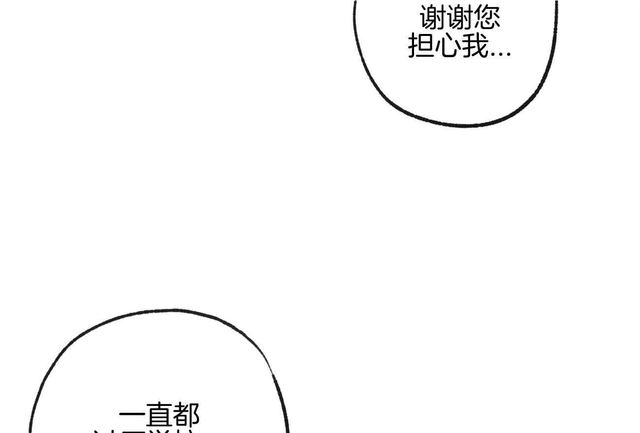 第160话_感激的言语46