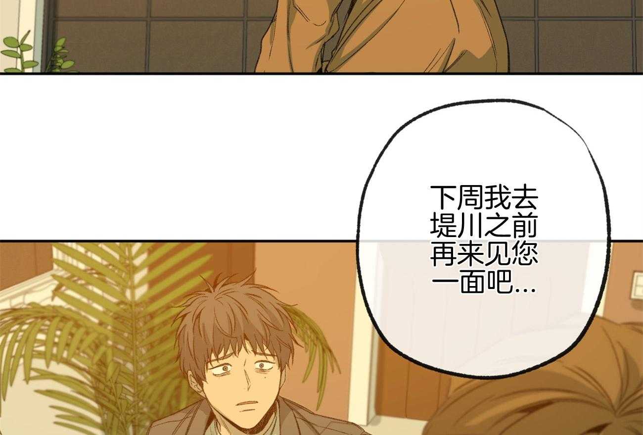 第160话_感激的言语48