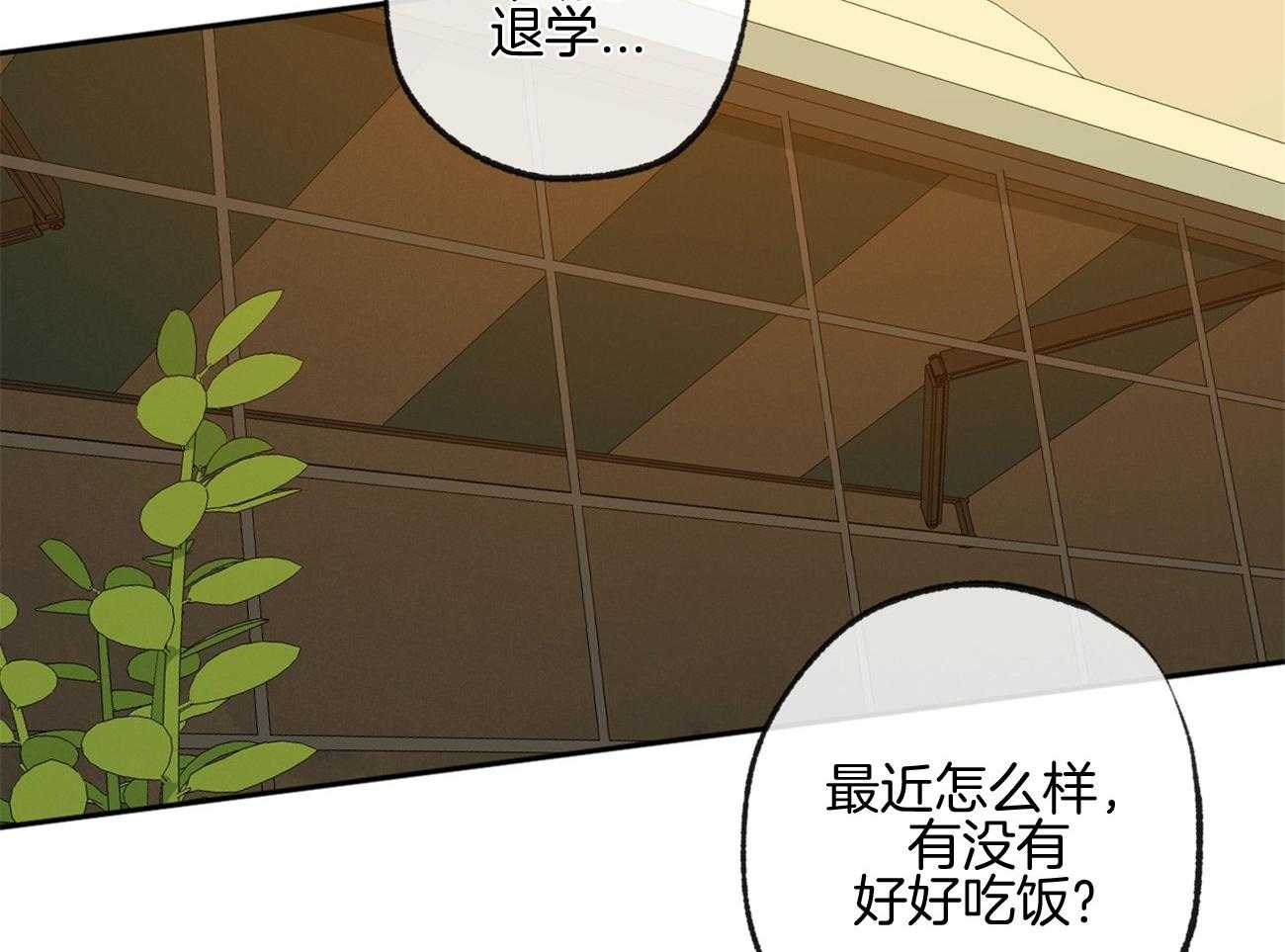 第160话_感激的言语9