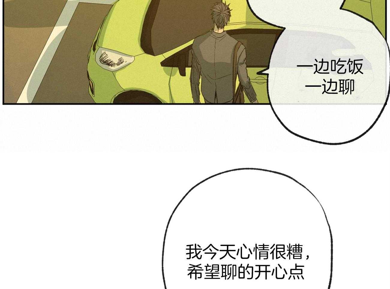 第159话_可以陪着你10