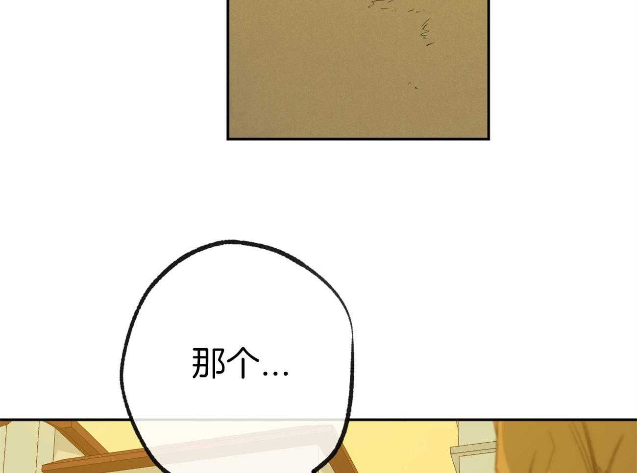 第159话_可以陪着你12