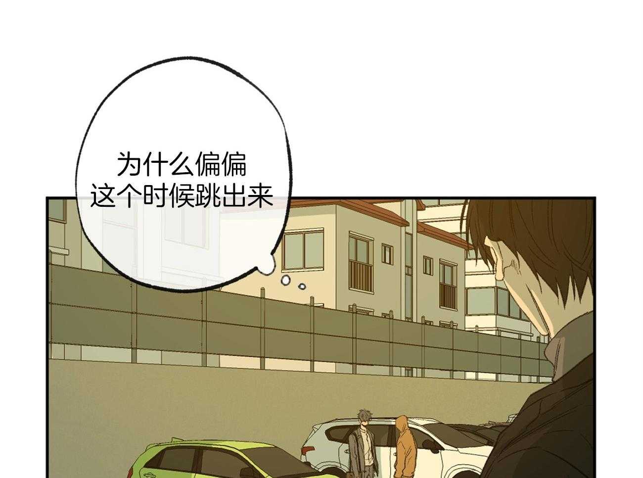 第159话_可以陪着你26
