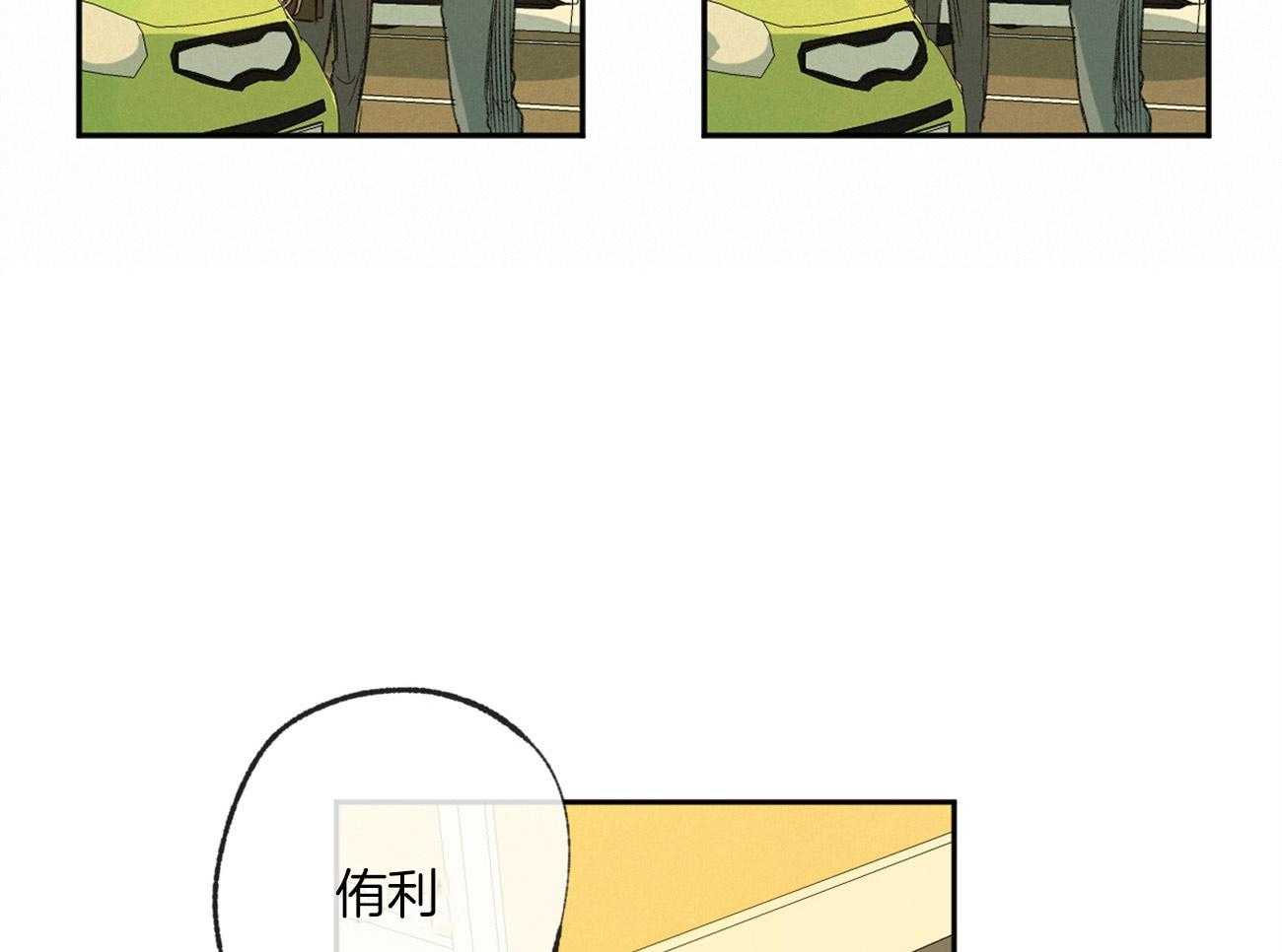第159话_可以陪着你29