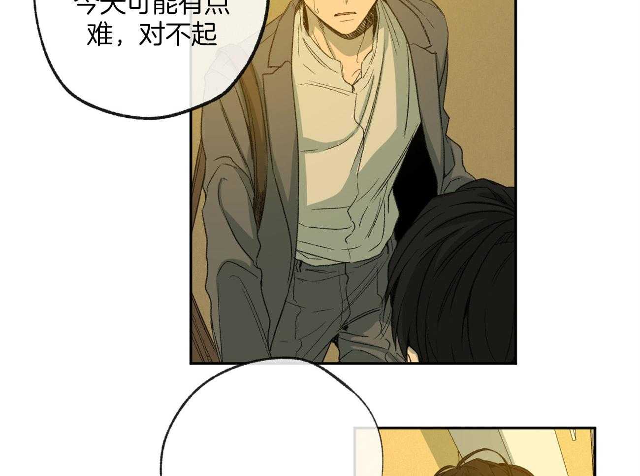 第159话_可以陪着你32