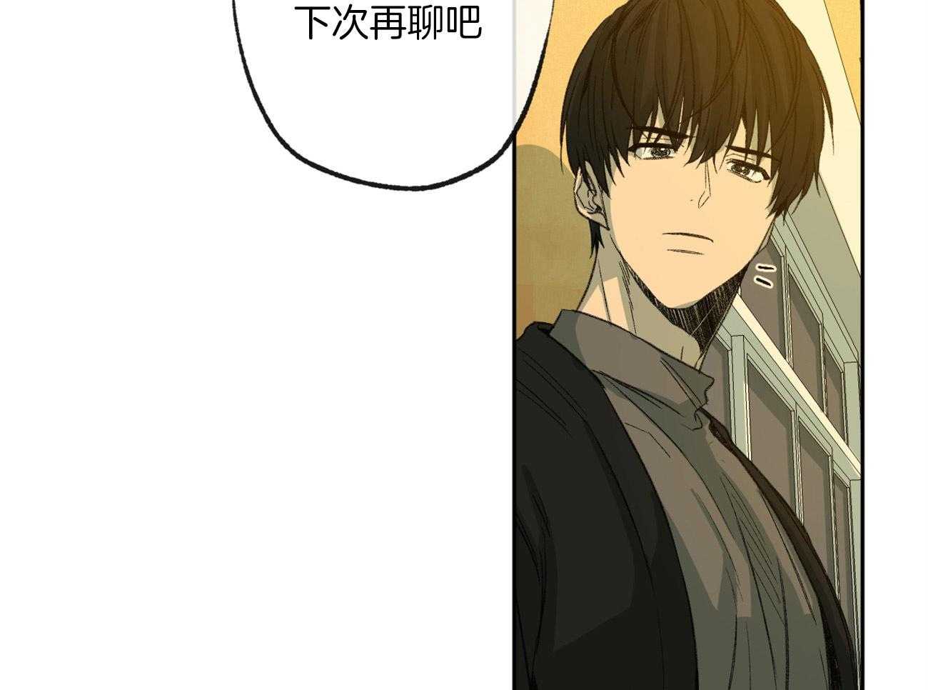 第159话_可以陪着你33