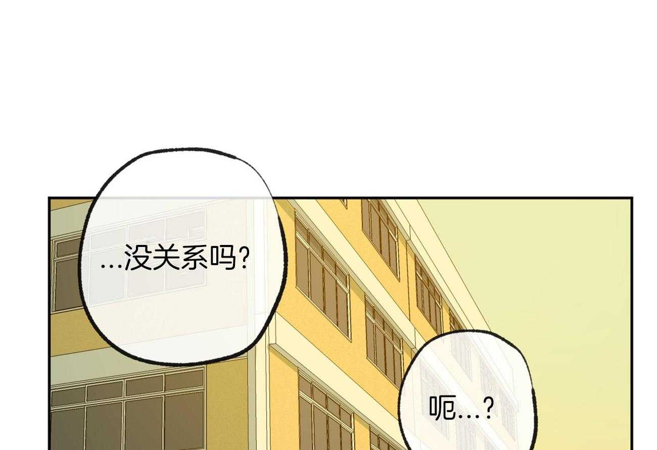第159话_可以陪着你37
