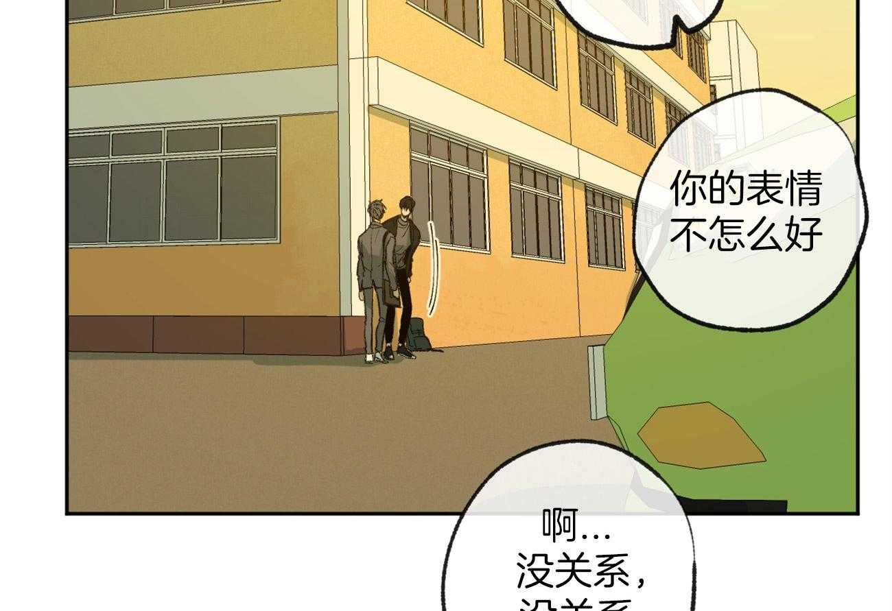 第159话_可以陪着你38