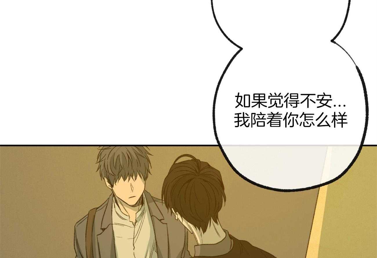 第159话_可以陪着你41