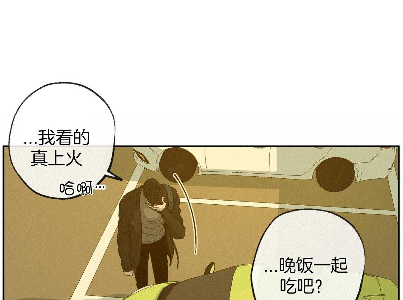 第159话_可以陪着你9
