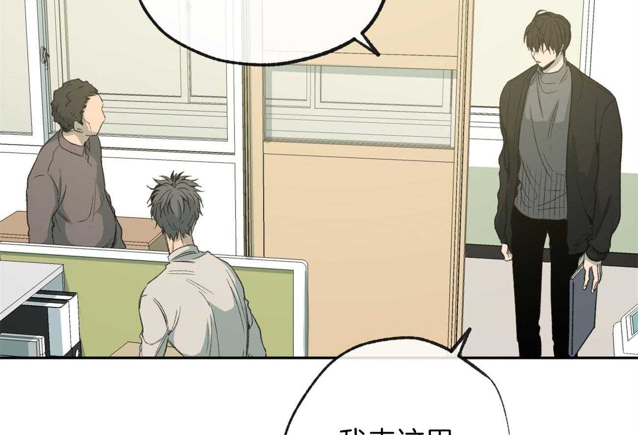 第158话_憋屈的待遇1