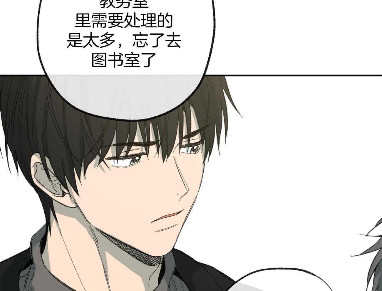第158话_憋屈的待遇10