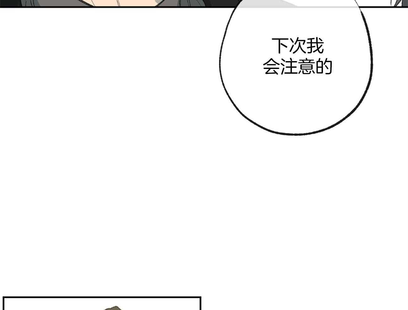 第158话_憋屈的待遇11