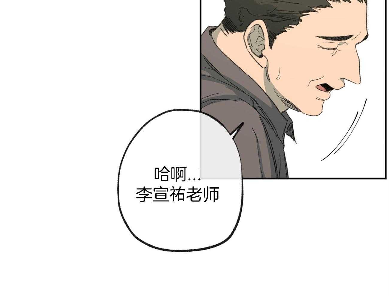 第158话_憋屈的待遇13