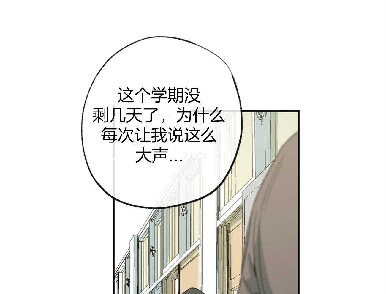 第158话_憋屈的待遇14