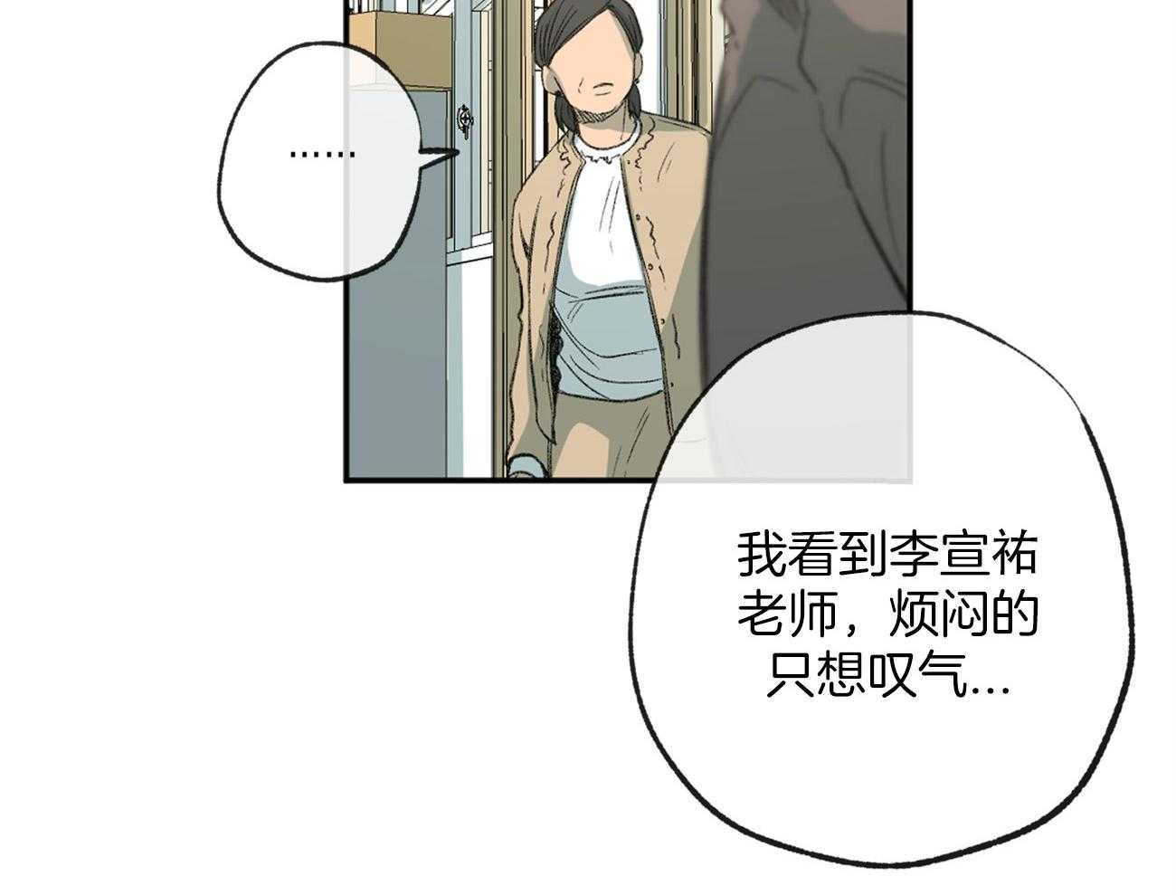 第158话_憋屈的待遇15