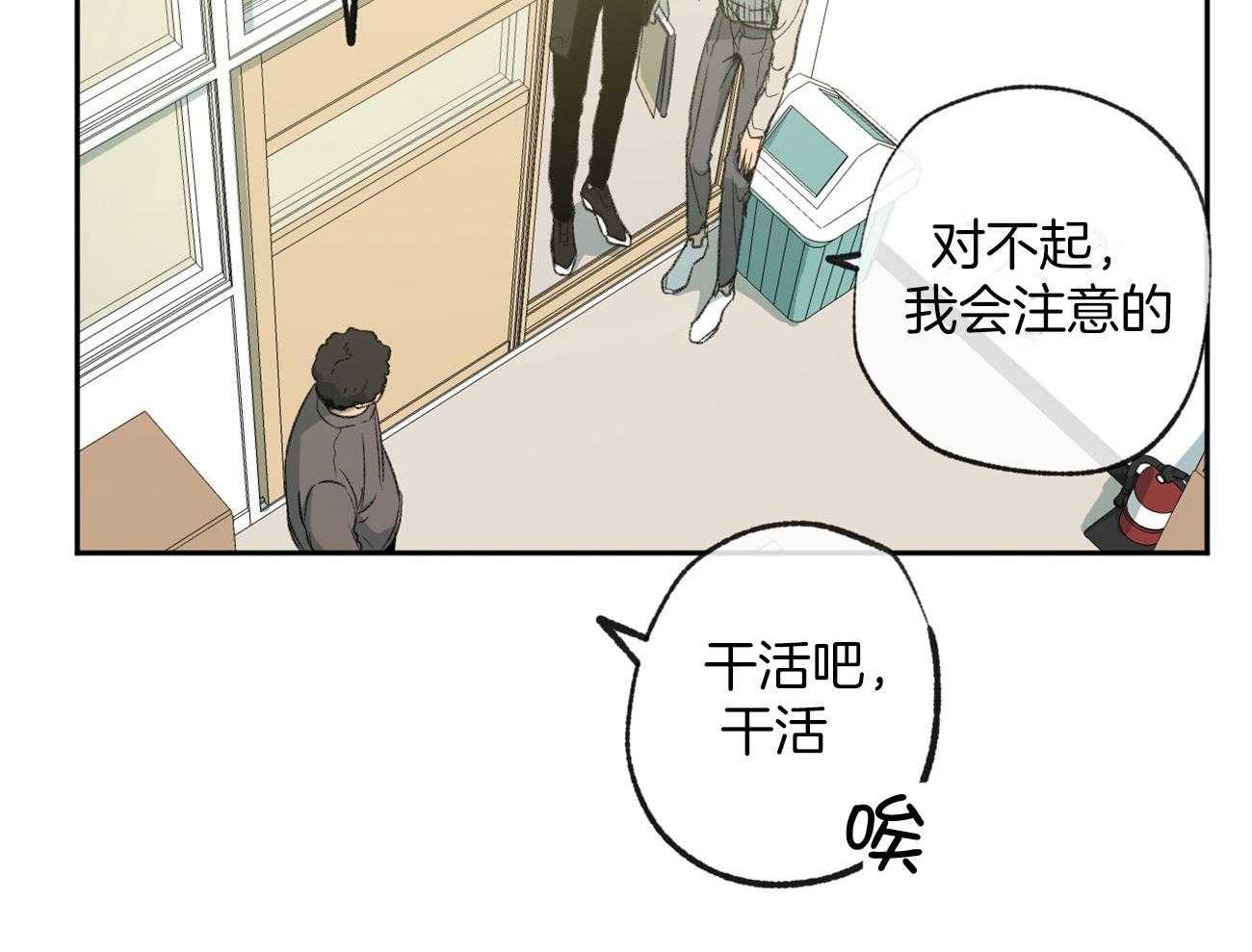 第158话_憋屈的待遇17