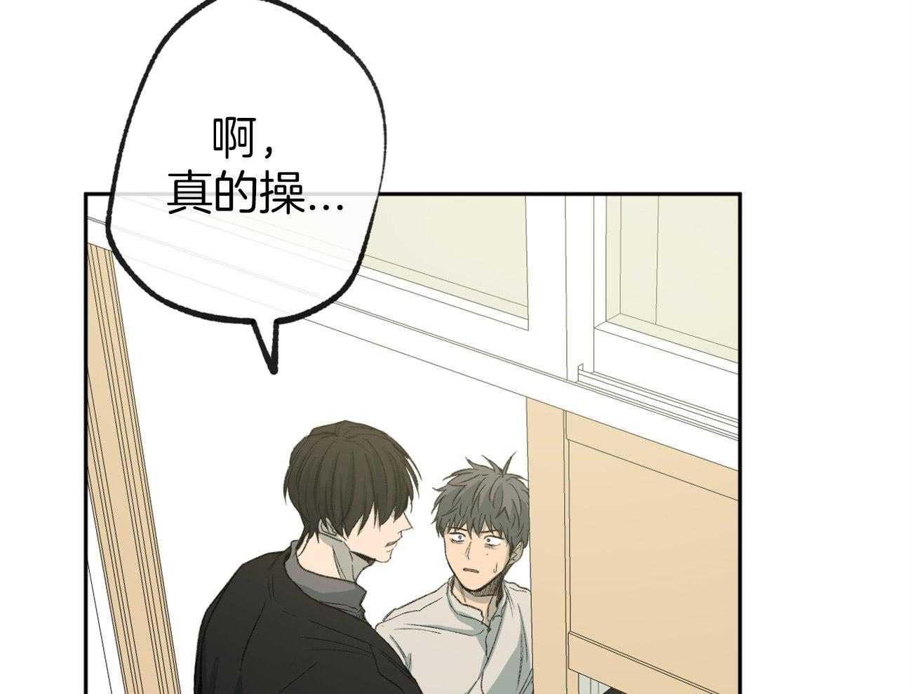 第158话_憋屈的待遇22