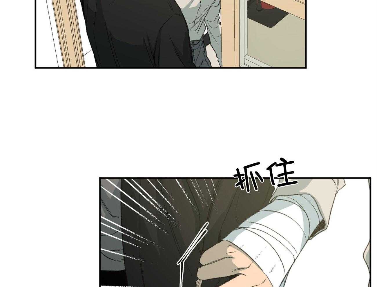 第158话_憋屈的待遇23