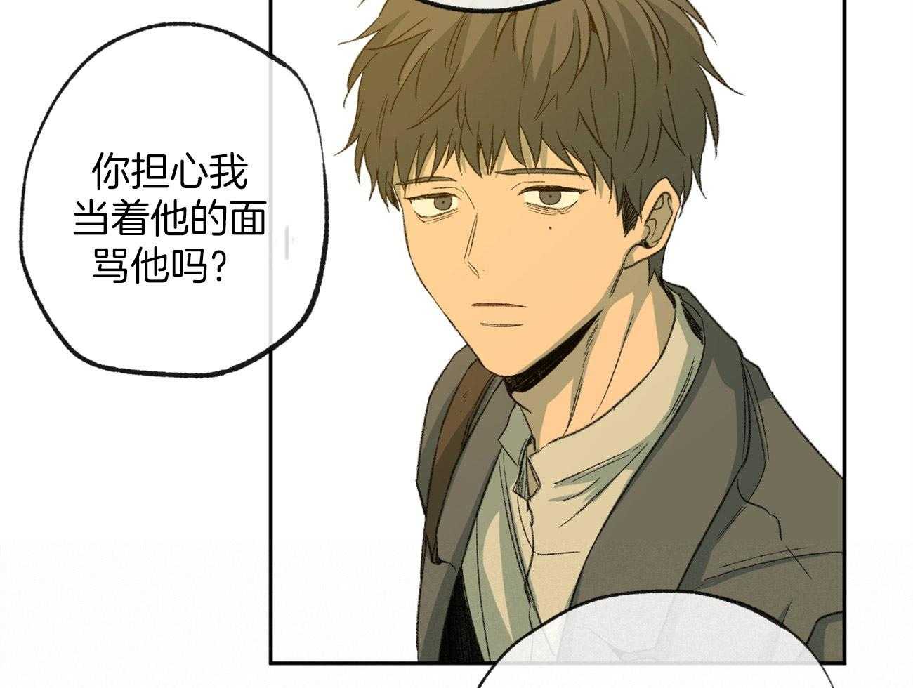 第158话_憋屈的待遇40