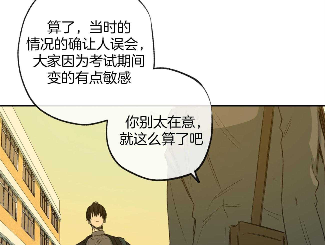 第158话_憋屈的待遇42