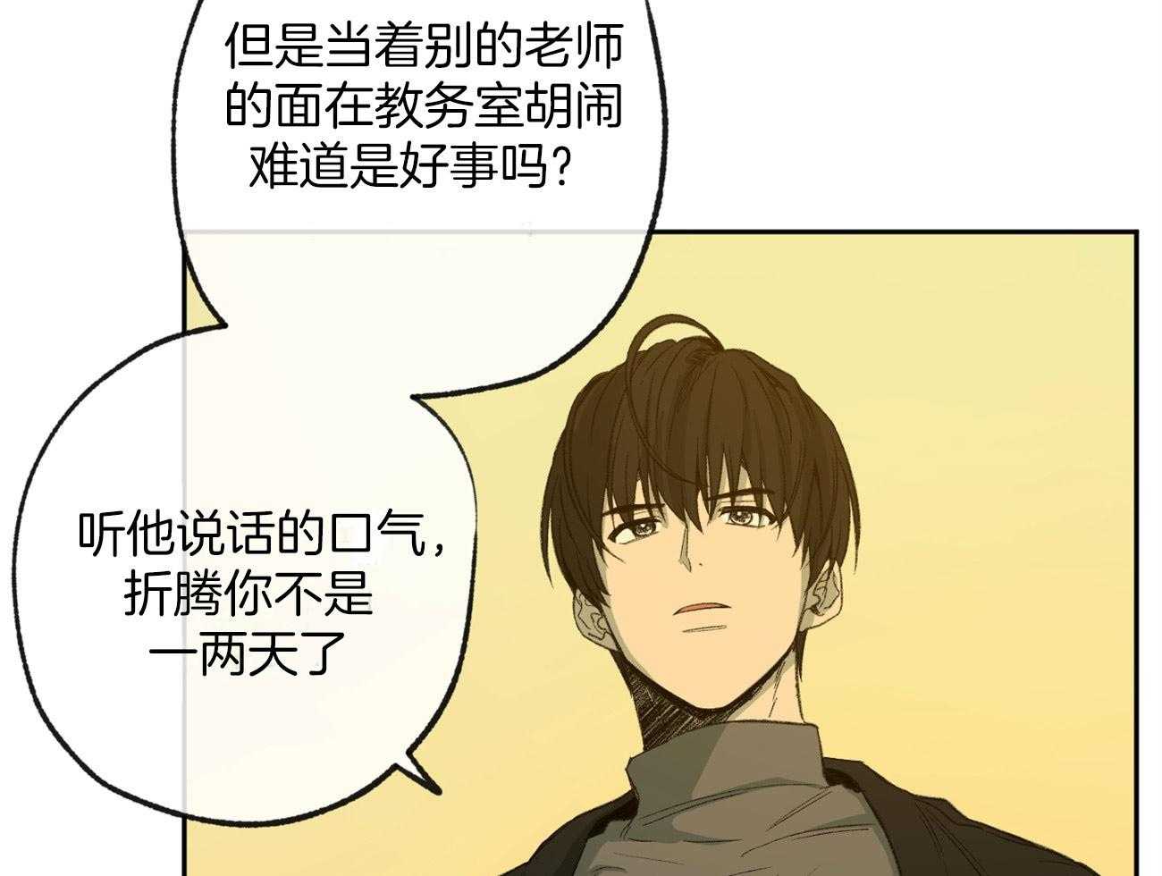 第158话_憋屈的待遇44