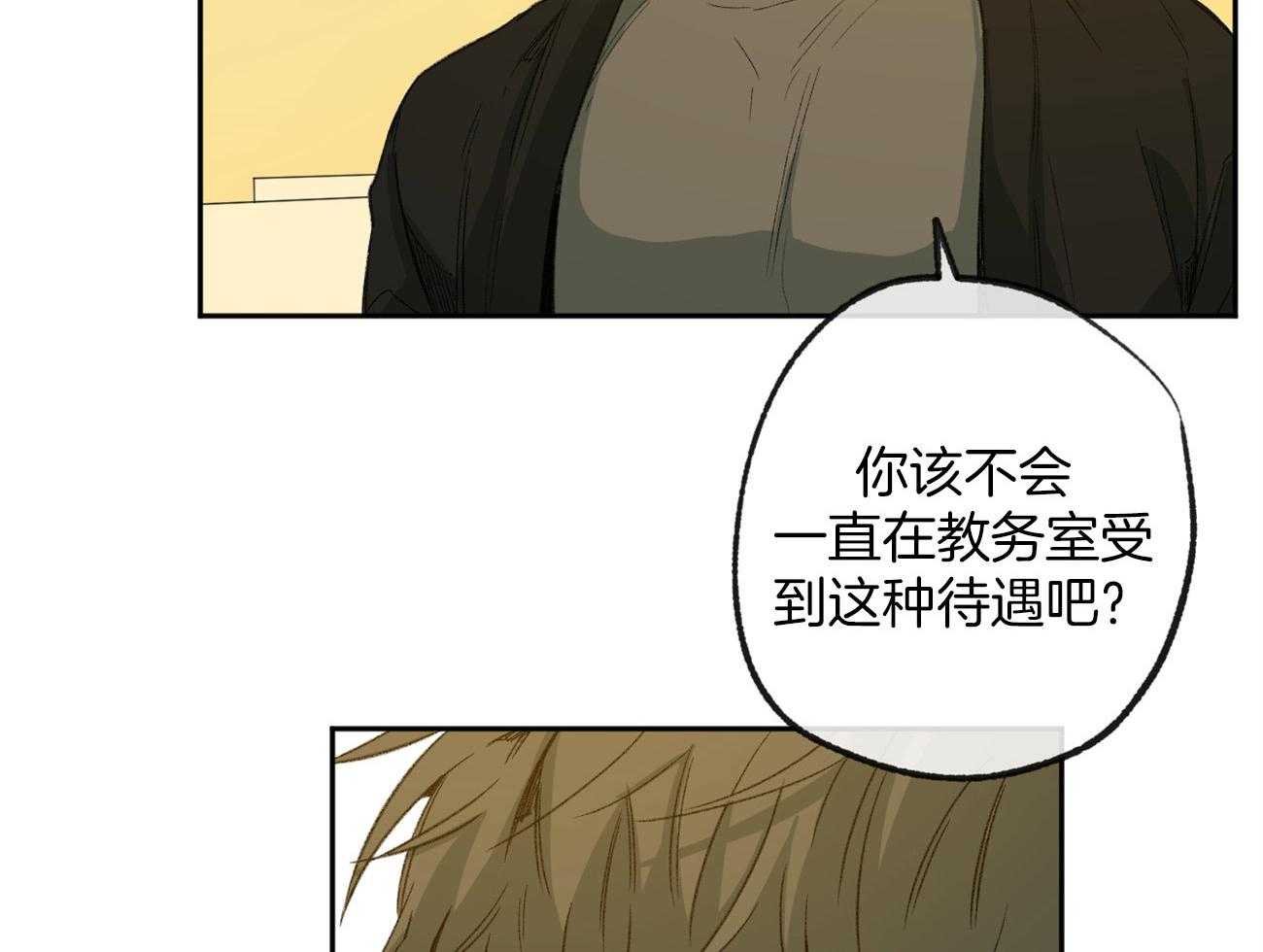第158话_憋屈的待遇45