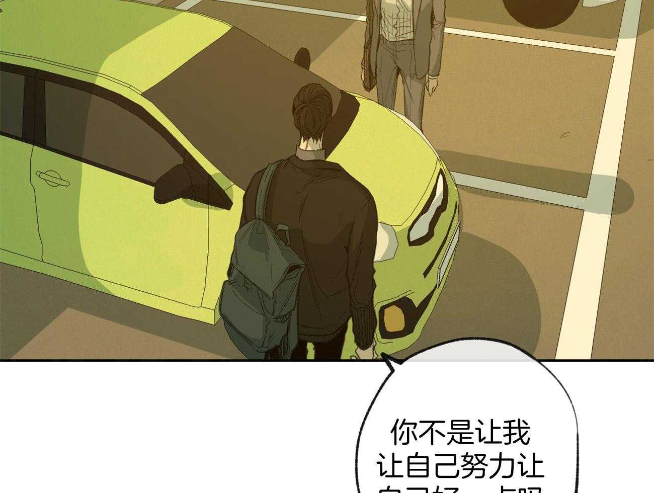第158话_憋屈的待遇50