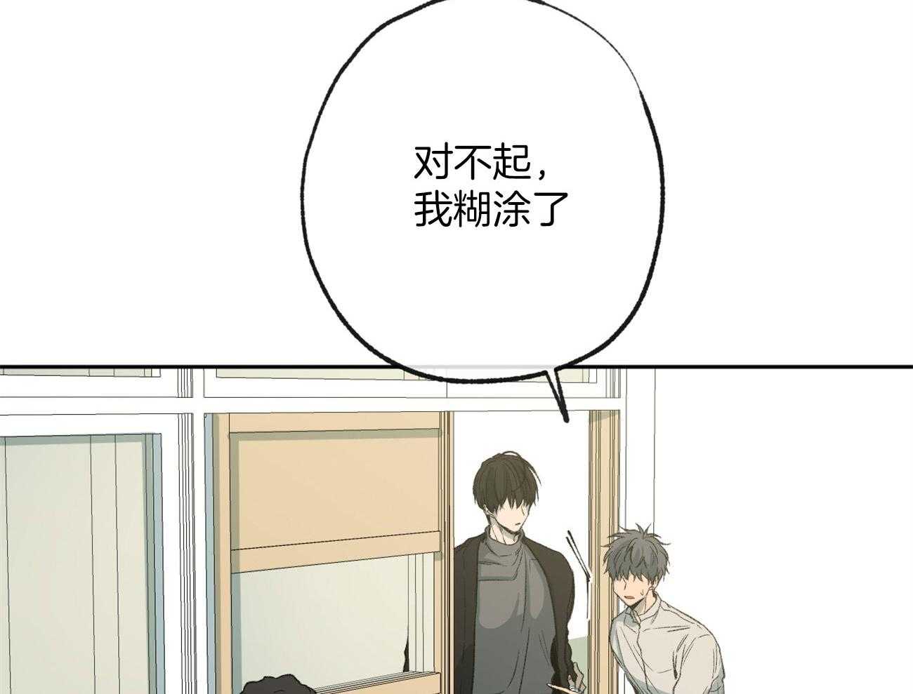 第158话_憋屈的待遇8