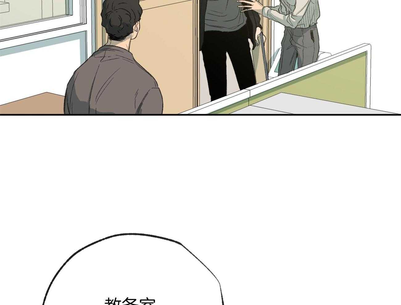 第158话_憋屈的待遇9