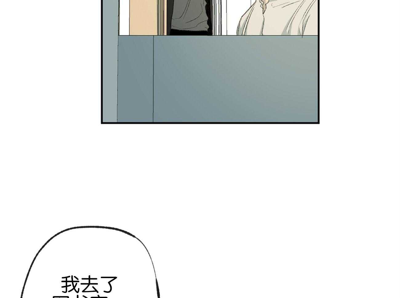 第157话_跟我谈谈11