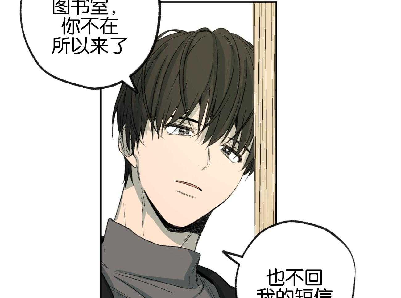第157话_跟我谈谈12