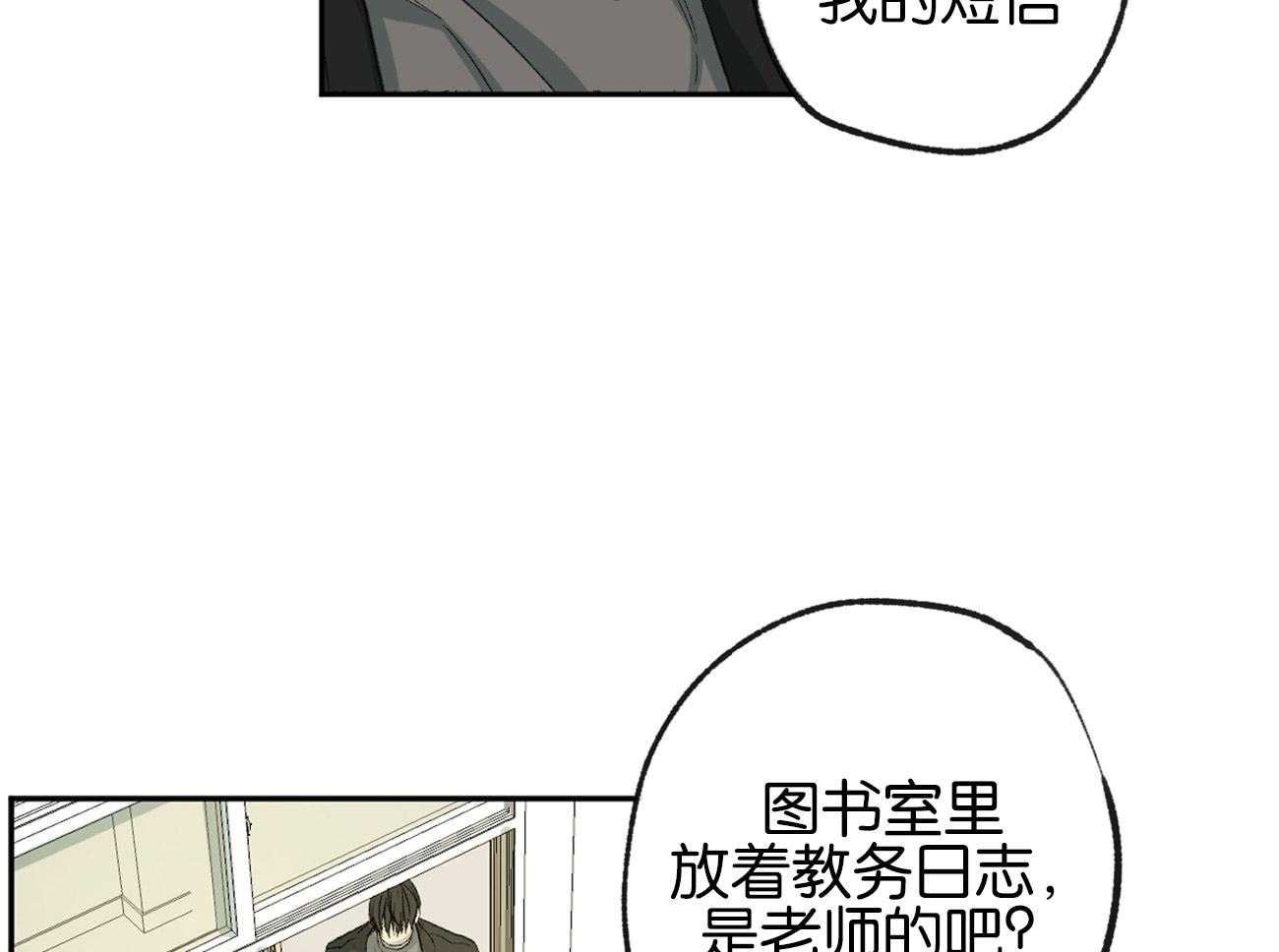 第157话_跟我谈谈13