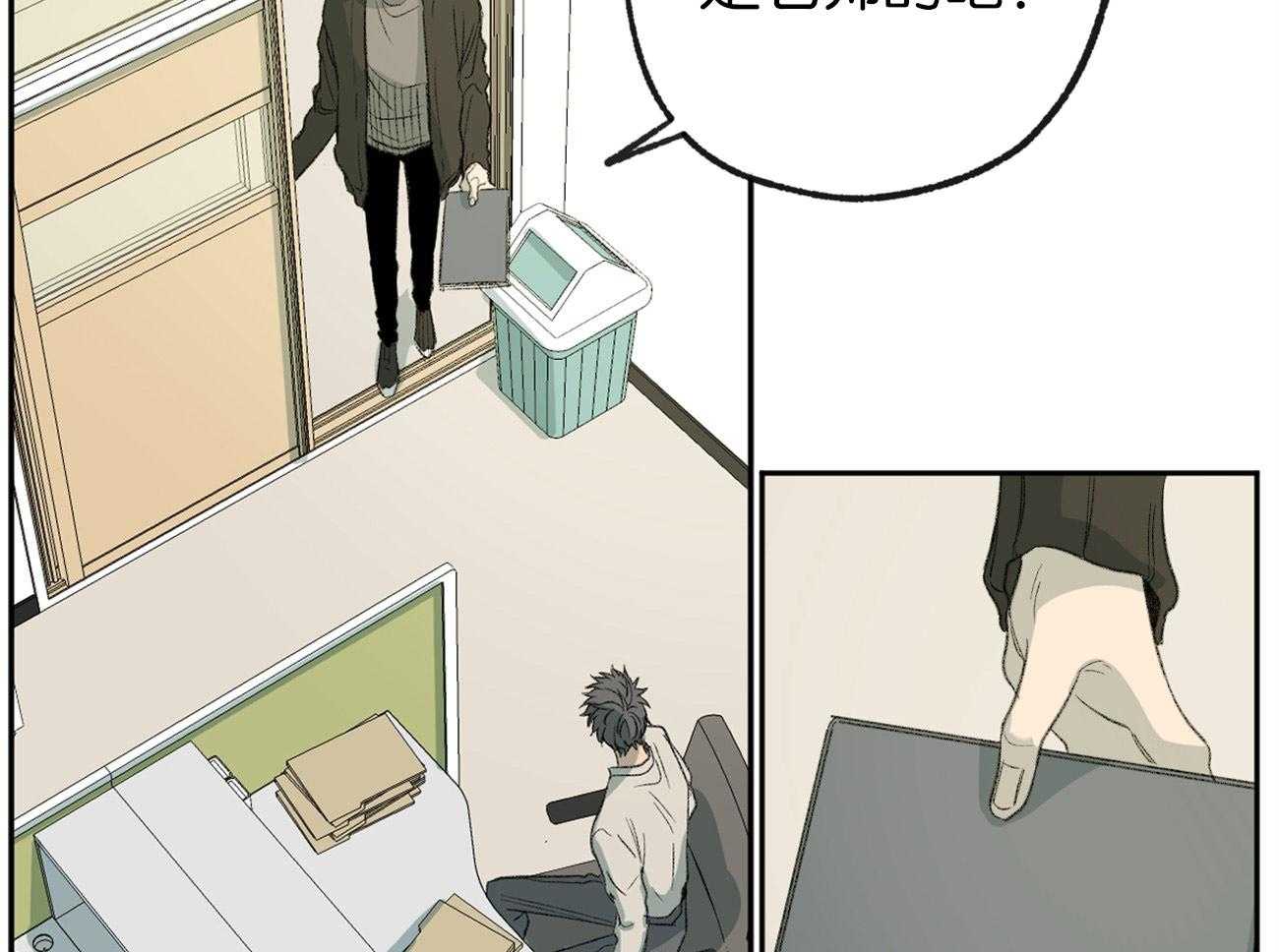 第157话_跟我谈谈14