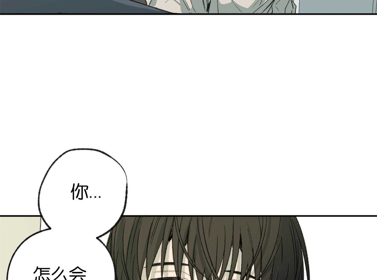 第157话_跟我谈谈17