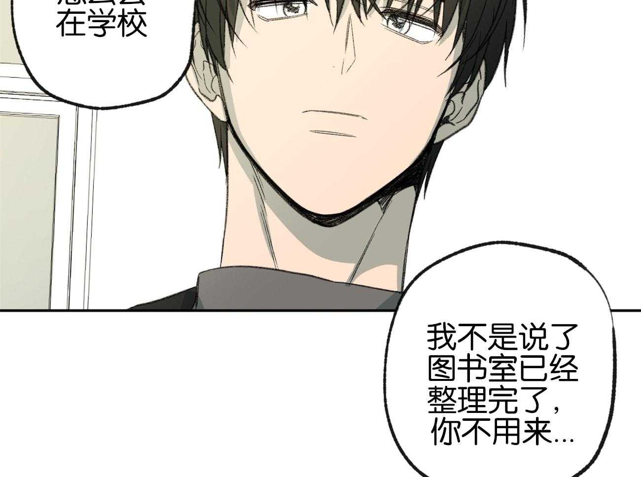 第157话_跟我谈谈18