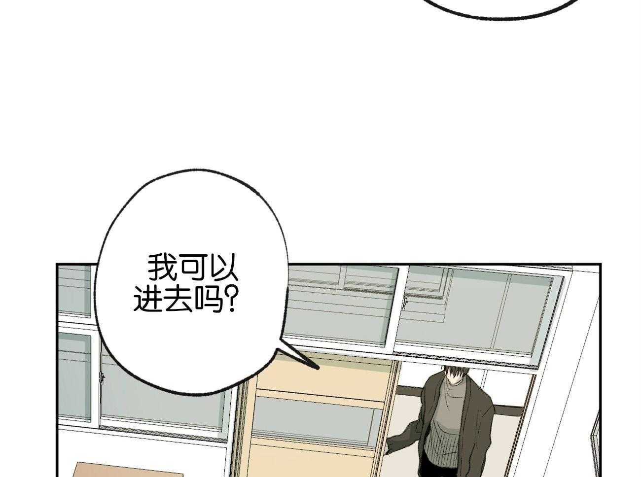 第157话_跟我谈谈19
