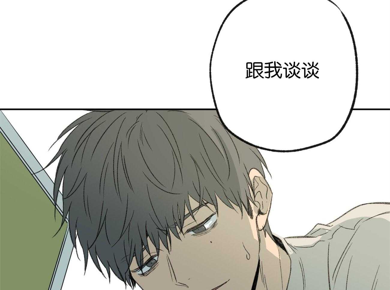 第157话_跟我谈谈23