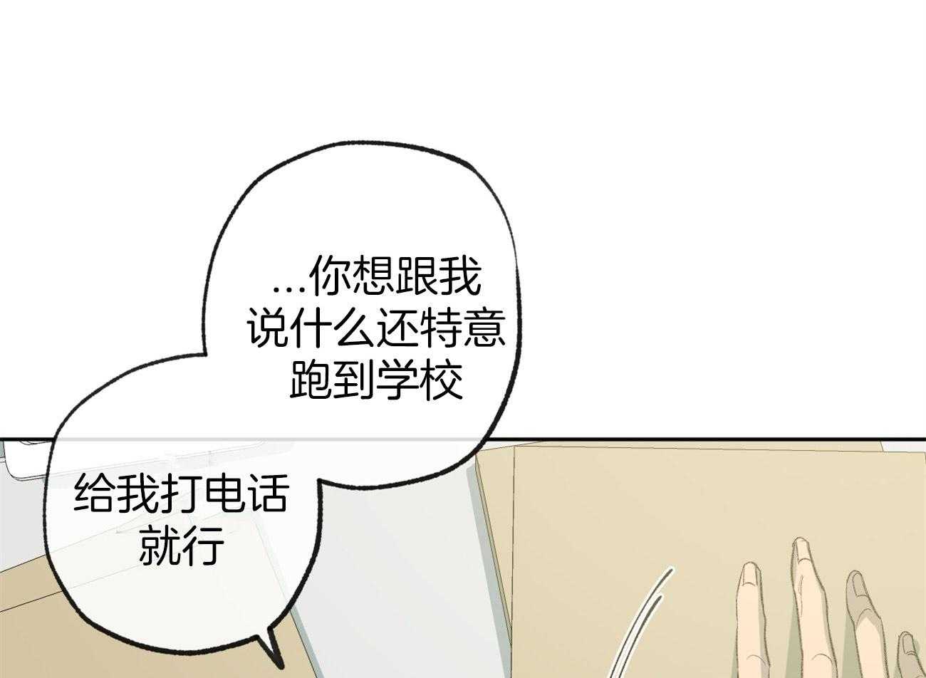 第157话_跟我谈谈26
