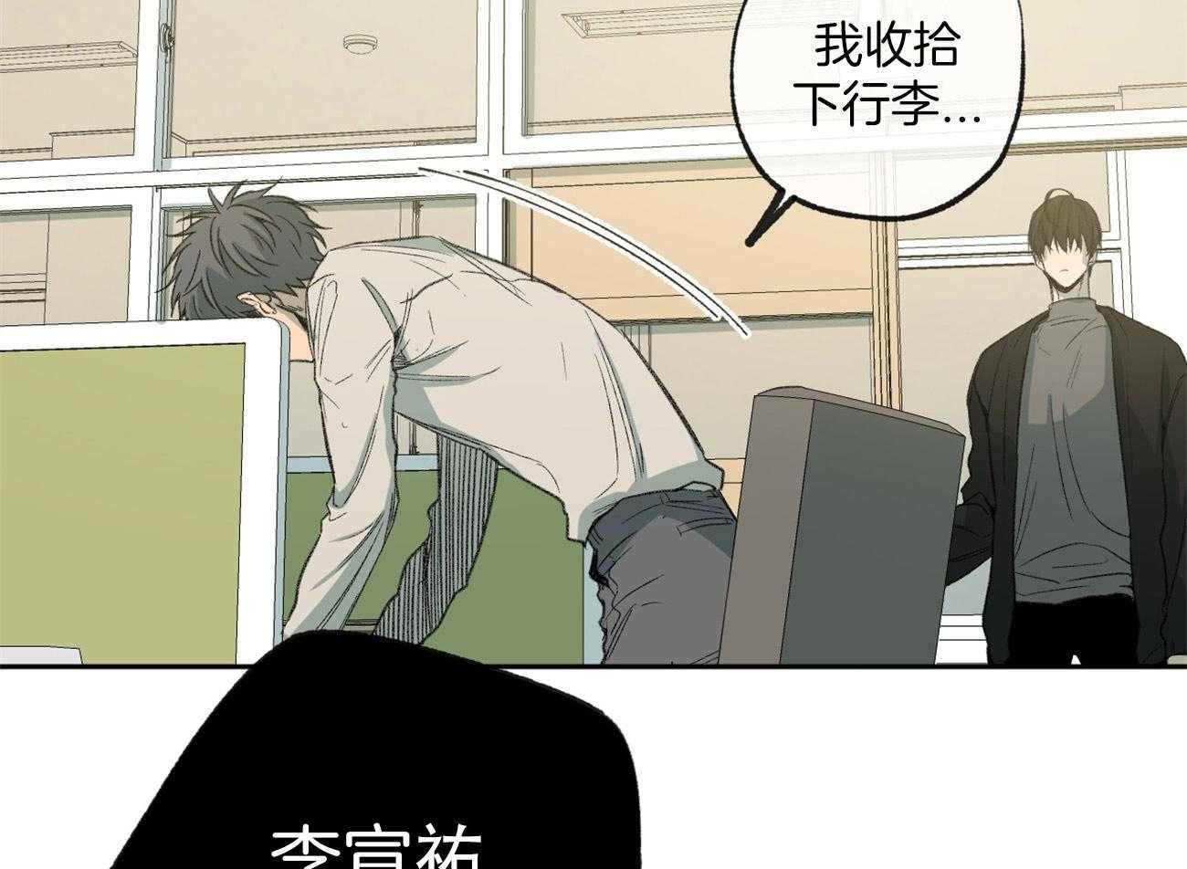 第157话_跟我谈谈28