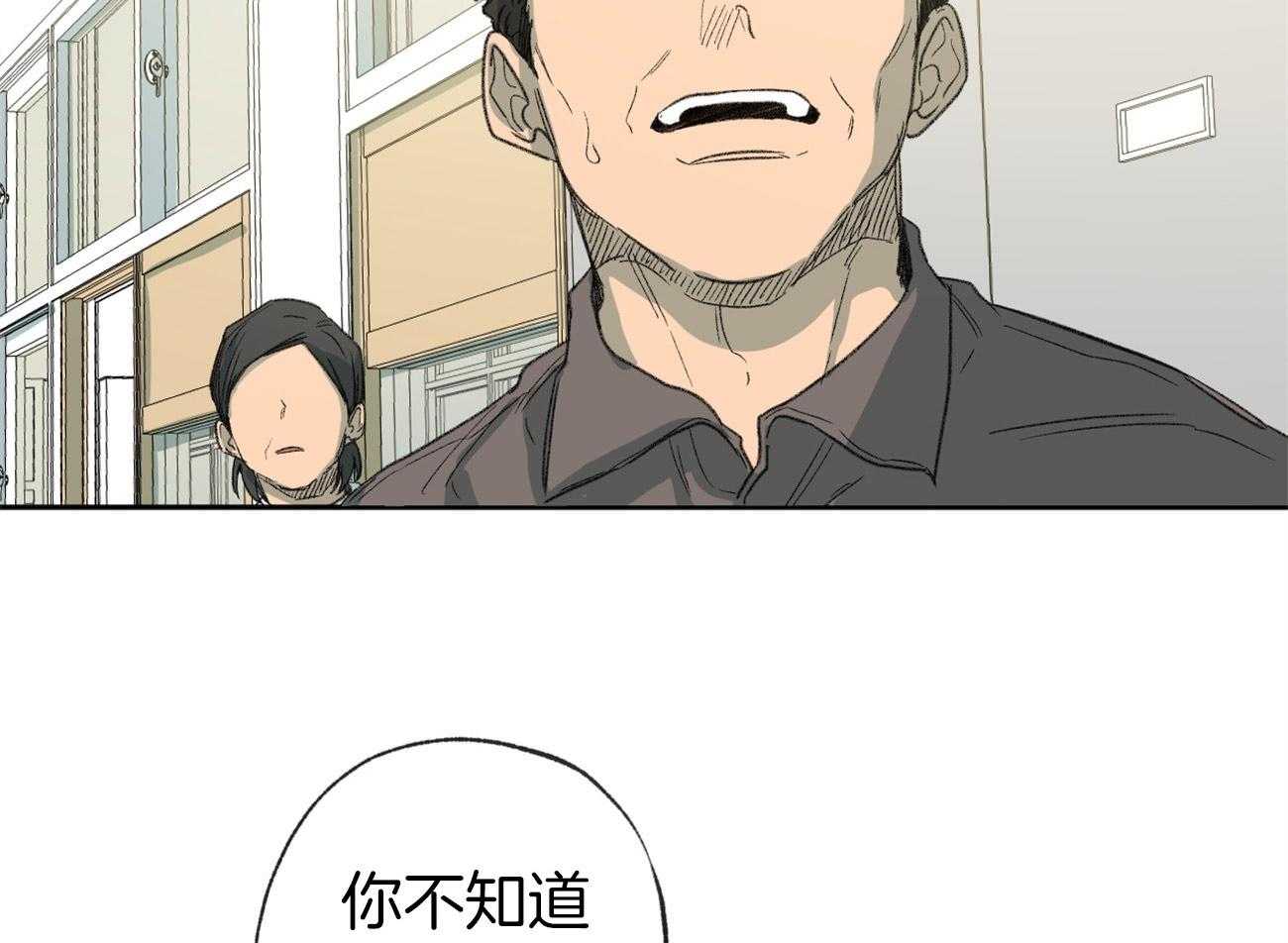 第157话_跟我谈谈36