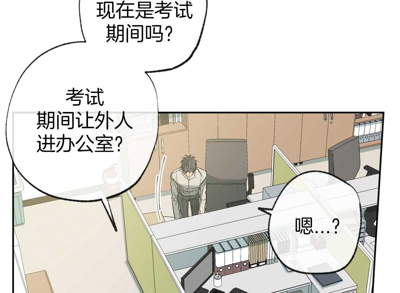 第157话_跟我谈谈37