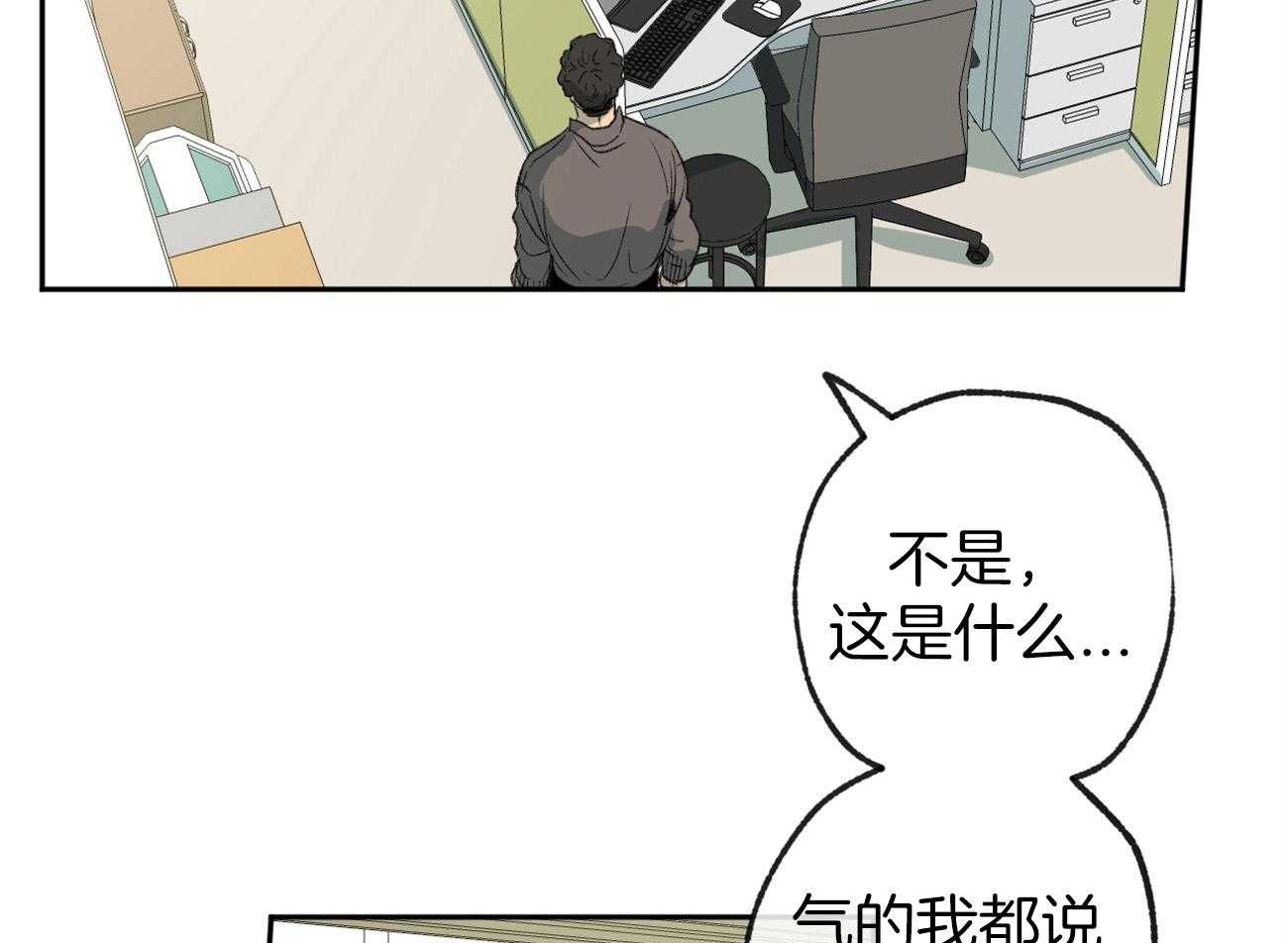 第157话_跟我谈谈38