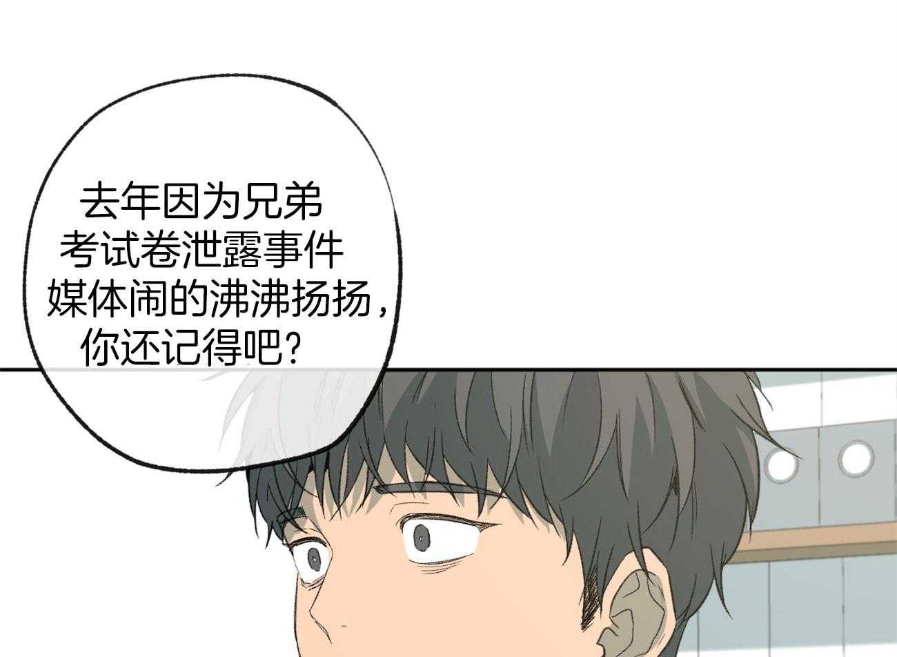 第157话_跟我谈谈40