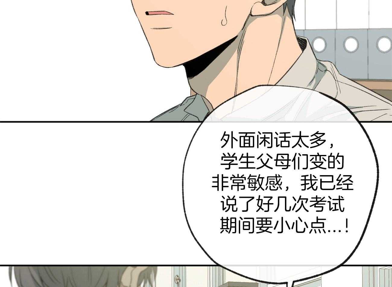 第157话_跟我谈谈41