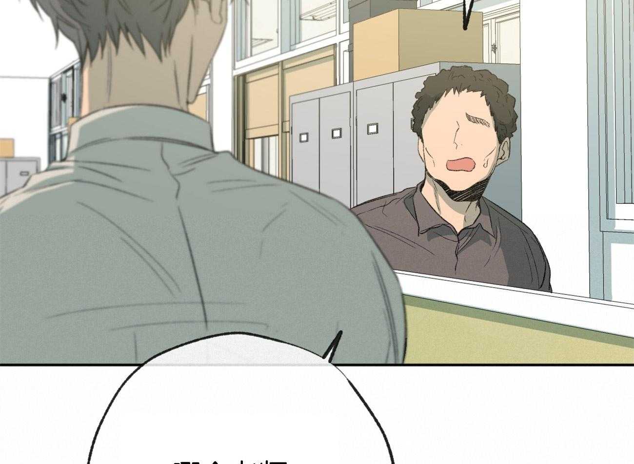 第157话_跟我谈谈42