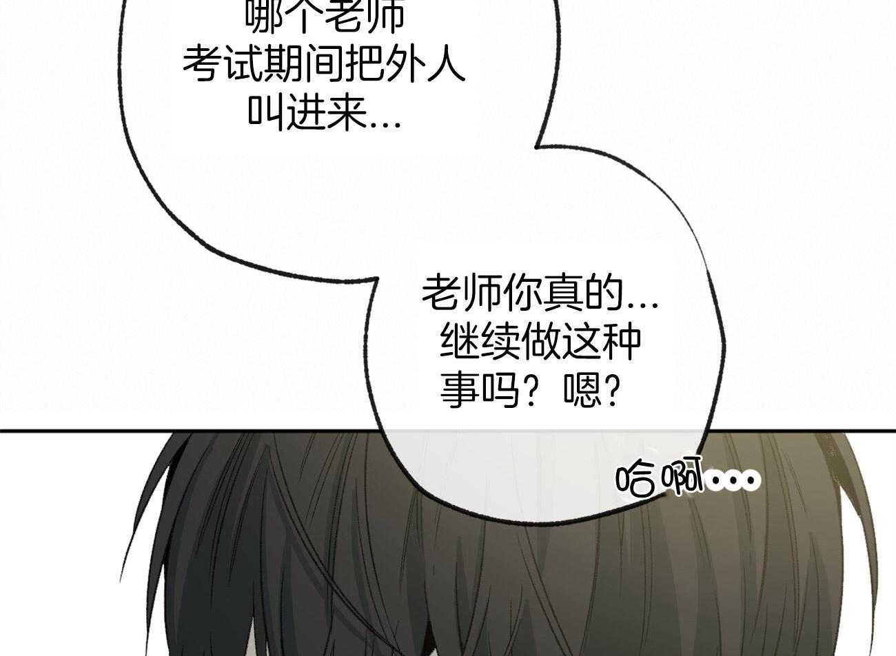 第157话_跟我谈谈43
