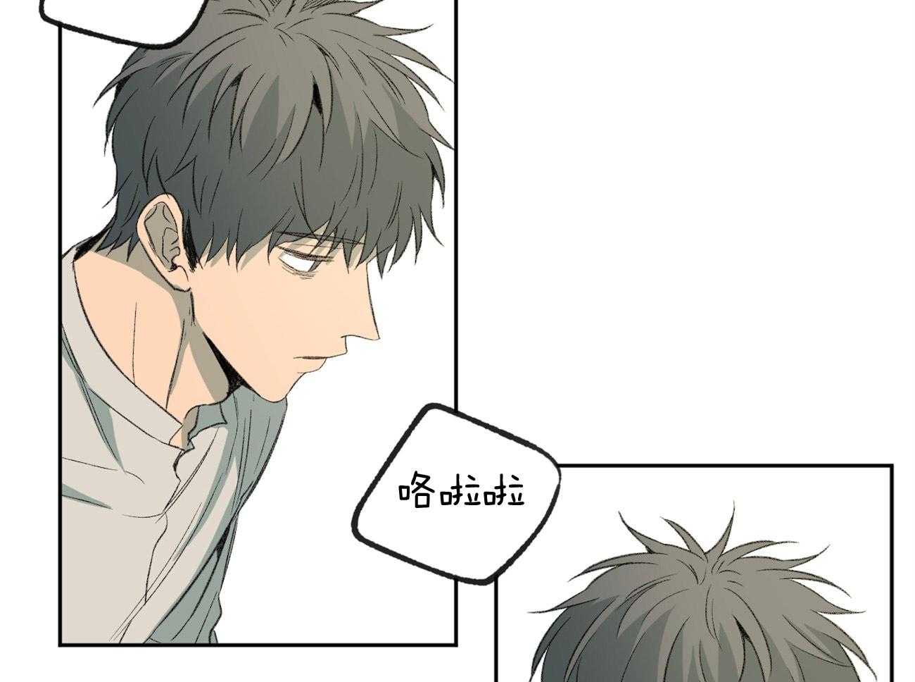 第157话_跟我谈谈8