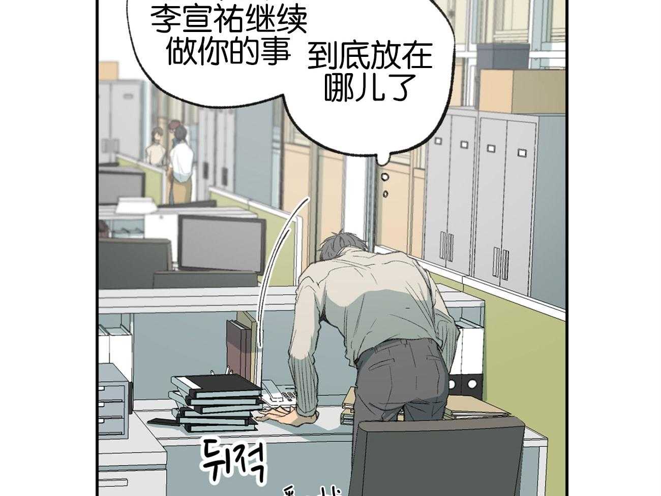 第156话_他的留念11