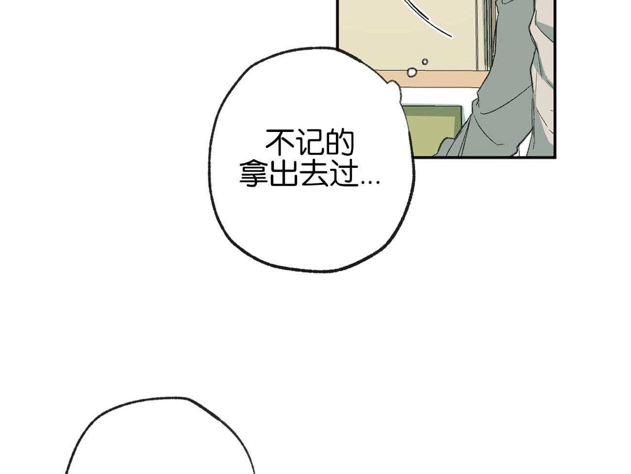 第156话_他的留念13