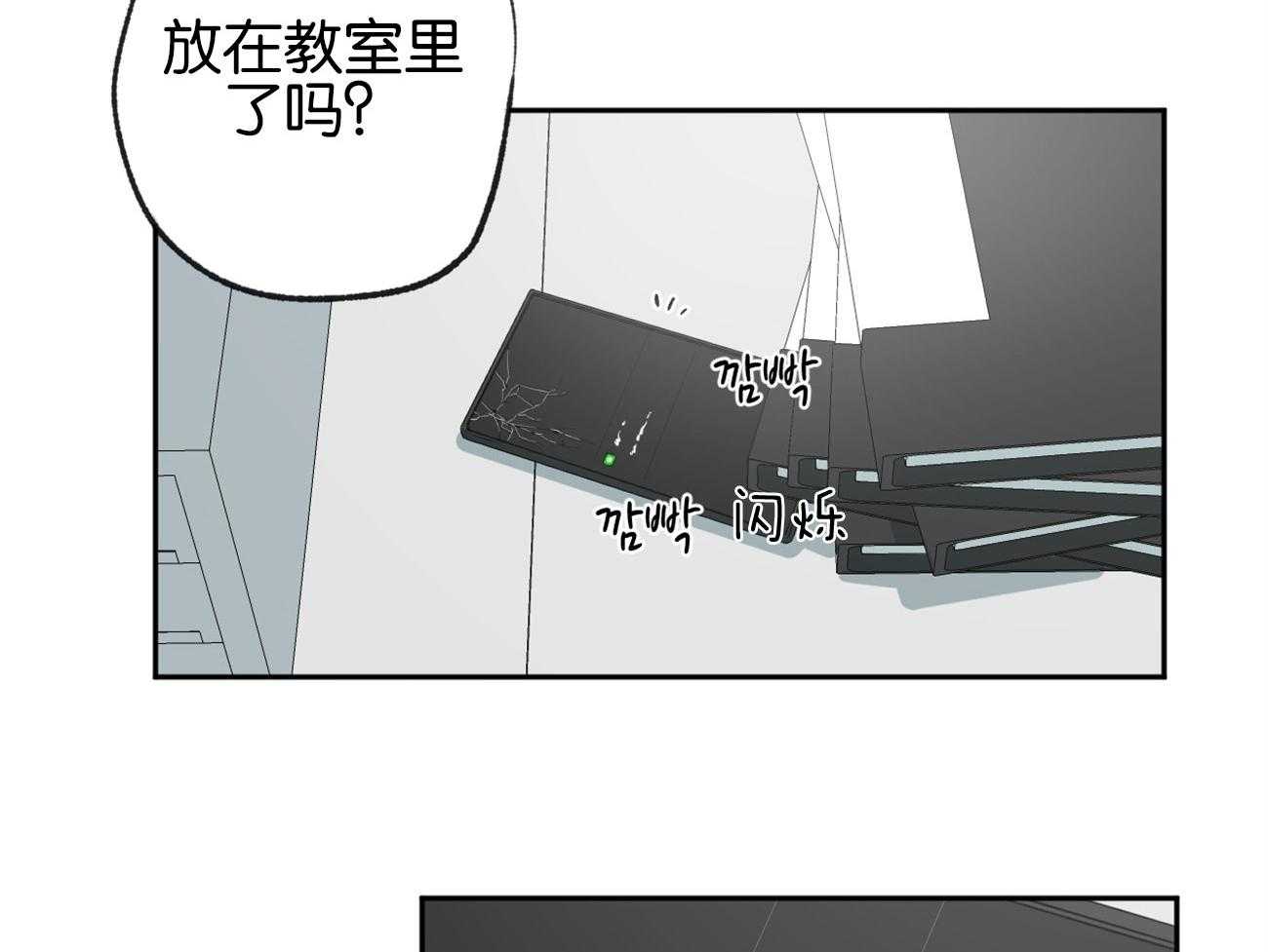 第156话_他的留念14